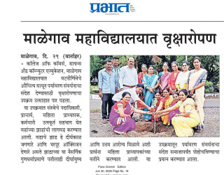 Vat Pournima Celebrated with Banyan Tree Plantation Drive -29 june 2026