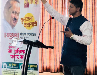 Inspirational Lecture on 'Goal Setting and Roadmap to Success-Prof.manoj wabale