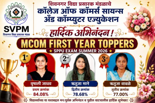 SVPM's MCOM First Year Toppers (SPPU Exam Summer 2026)