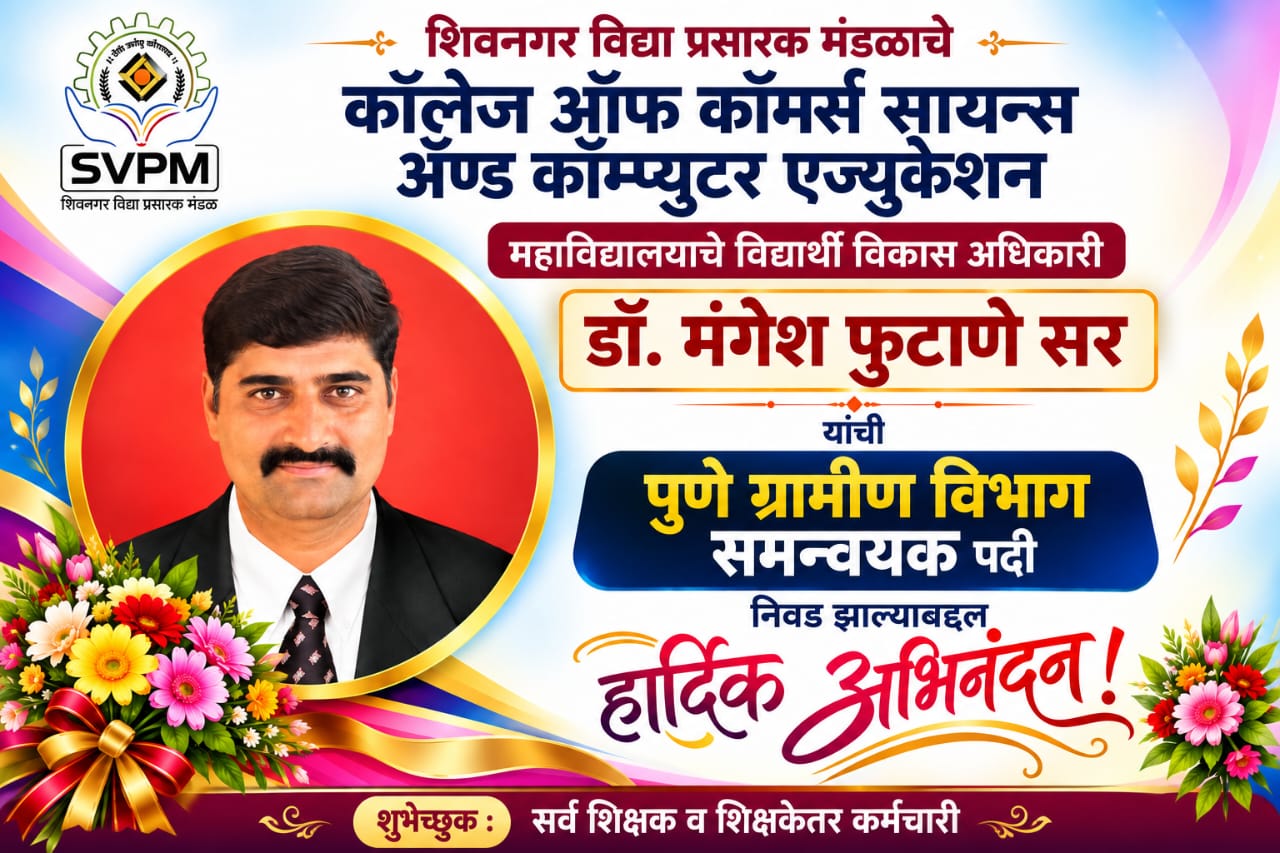 Dr. Mangesh Phutane Sir Selected as Pune Rural Department Coordinator