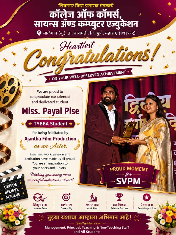 Miss. Payal Pise